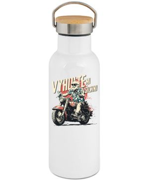 Vyhulte mi všichni...